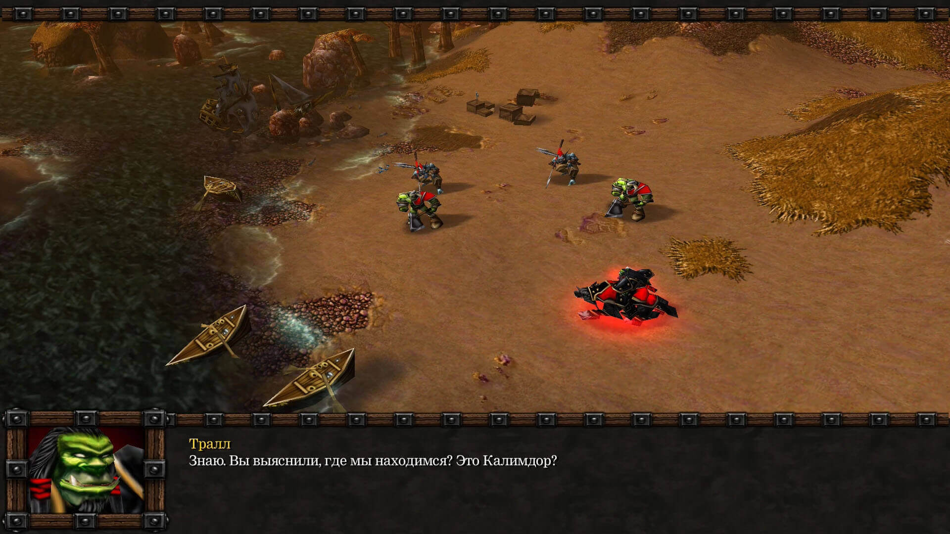Warcraft III Reign of Chaos - геймплей игры Windows